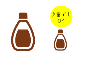 無駄がなく、経済的